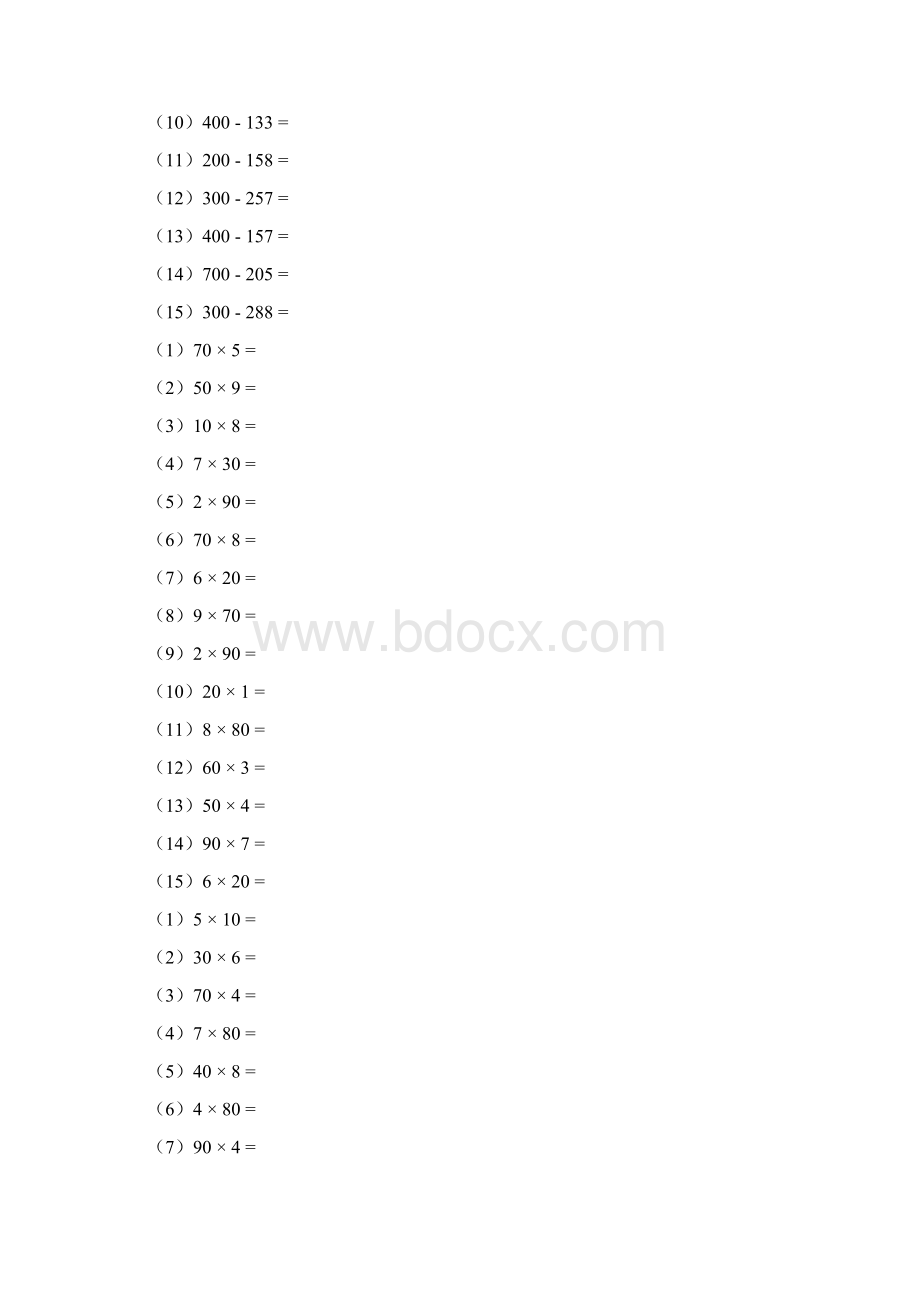 三年级数学下册口算练习题暑假作业每日30题共.docx_第3页