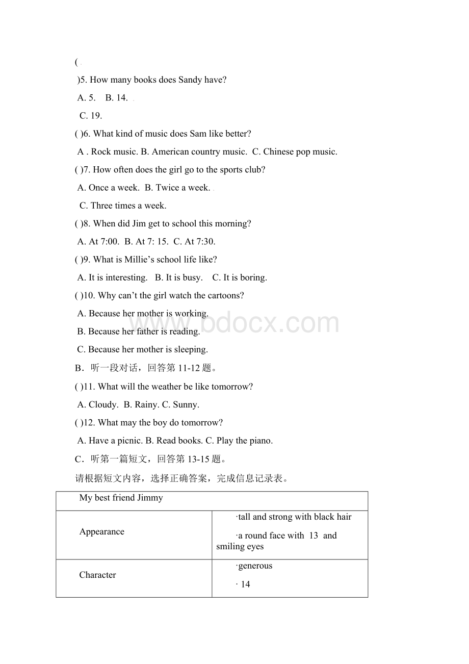 学年八年级英语上册第一次月考测试26Word文档格式.docx_第3页