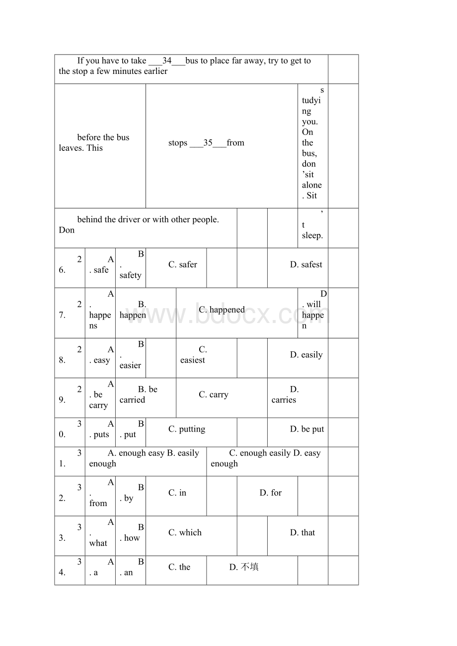 人教版中考英语模拟试题与答案一.docx_第3页