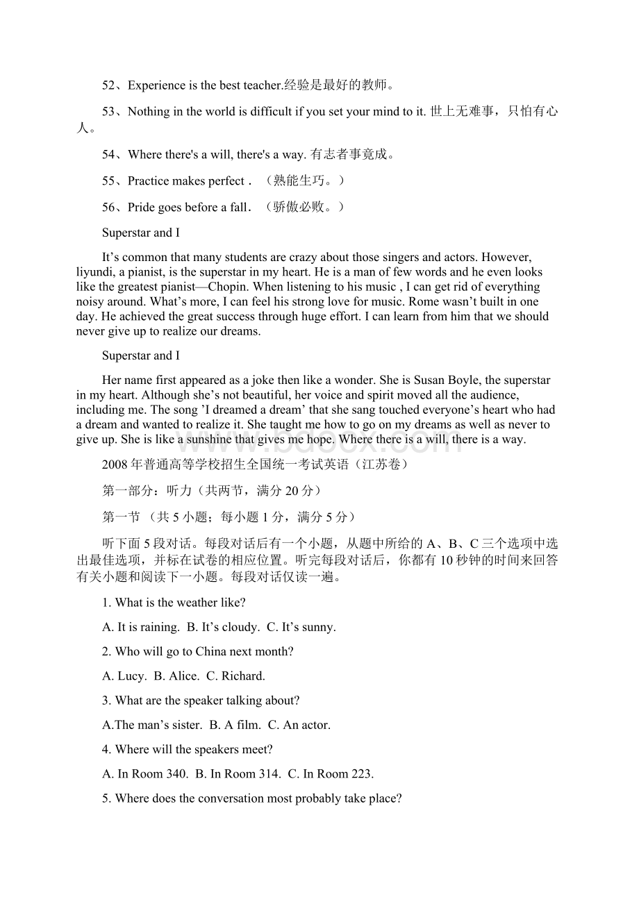 高考英语江苏卷word版及答案Word格式文档下载.docx_第3页