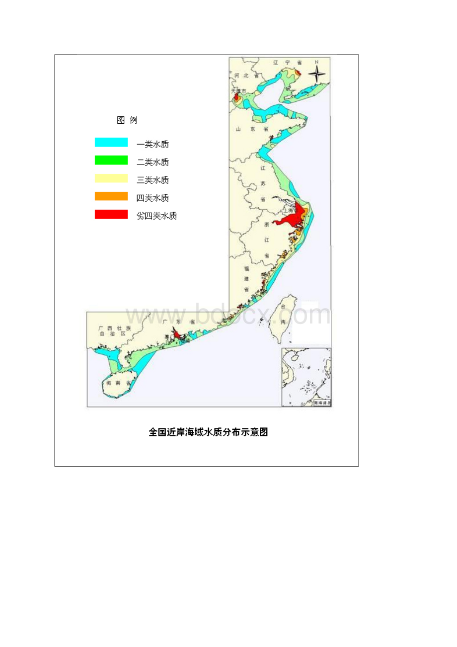 我国大气水土壤等污染现状.docx_第3页