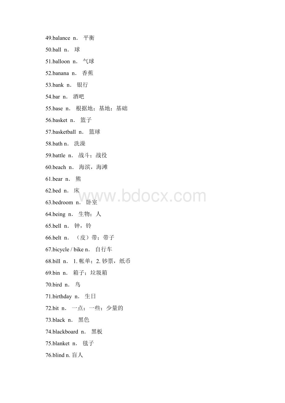 初中英语词汇表名词Word格式文档下载.docx_第3页