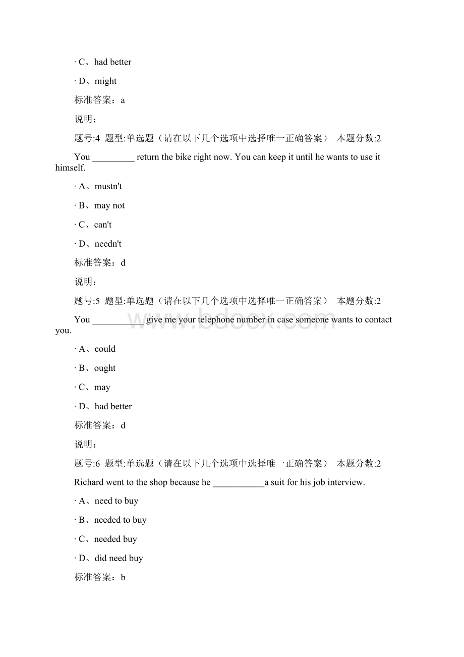 大学英语第二次作业标准答案B1.docx_第2页