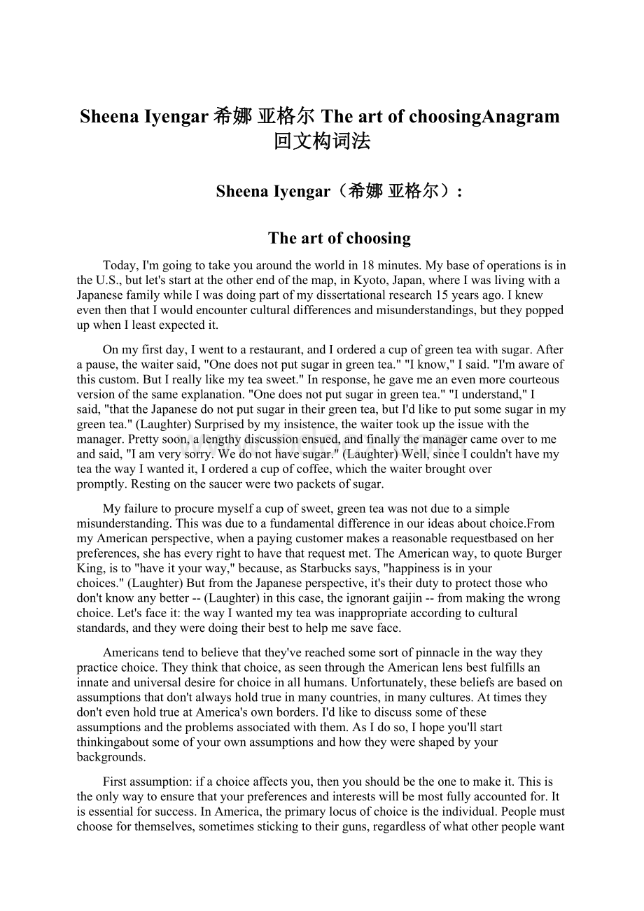 Sheena Iyengar希娜 亚格尔The art of choosingAnagram回文构词法Word下载.docx