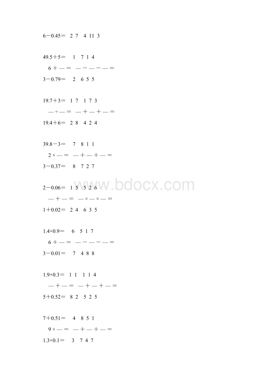 小学六年级数学上册口算天天练 12Word格式.docx_第2页