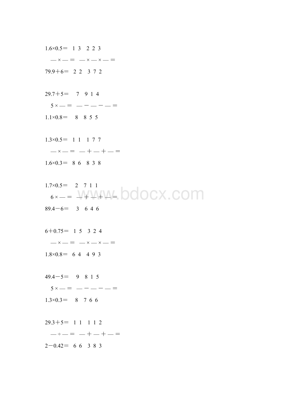 小学六年级数学上册口算天天练 12.docx_第3页