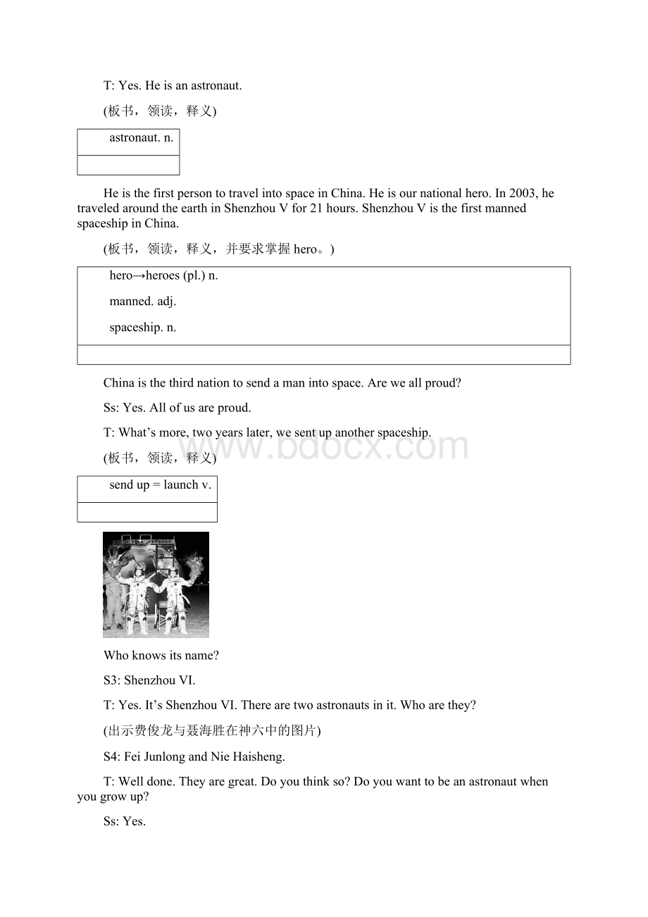 九年级英语上册Unit 4 Topic 1教案文档格式.docx_第3页