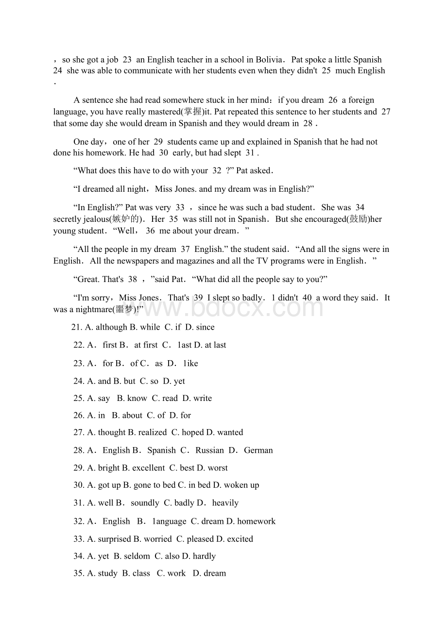 陕西省师大附中高一英语上学期期中考试试题新人教版Word格式.docx_第3页