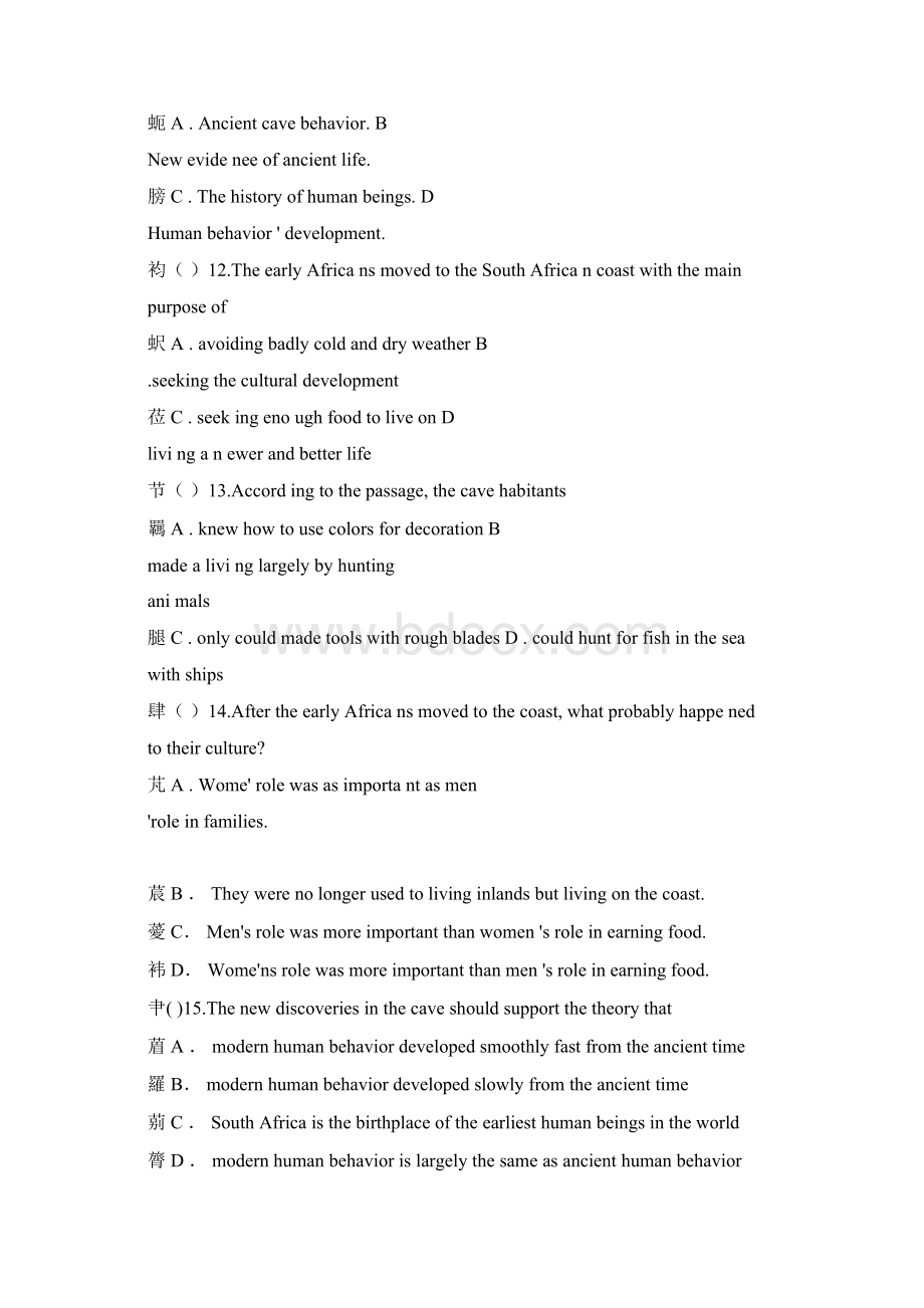 福建省福州市高考英语暑假阅读理解训练17及答案解析.docx_第2页