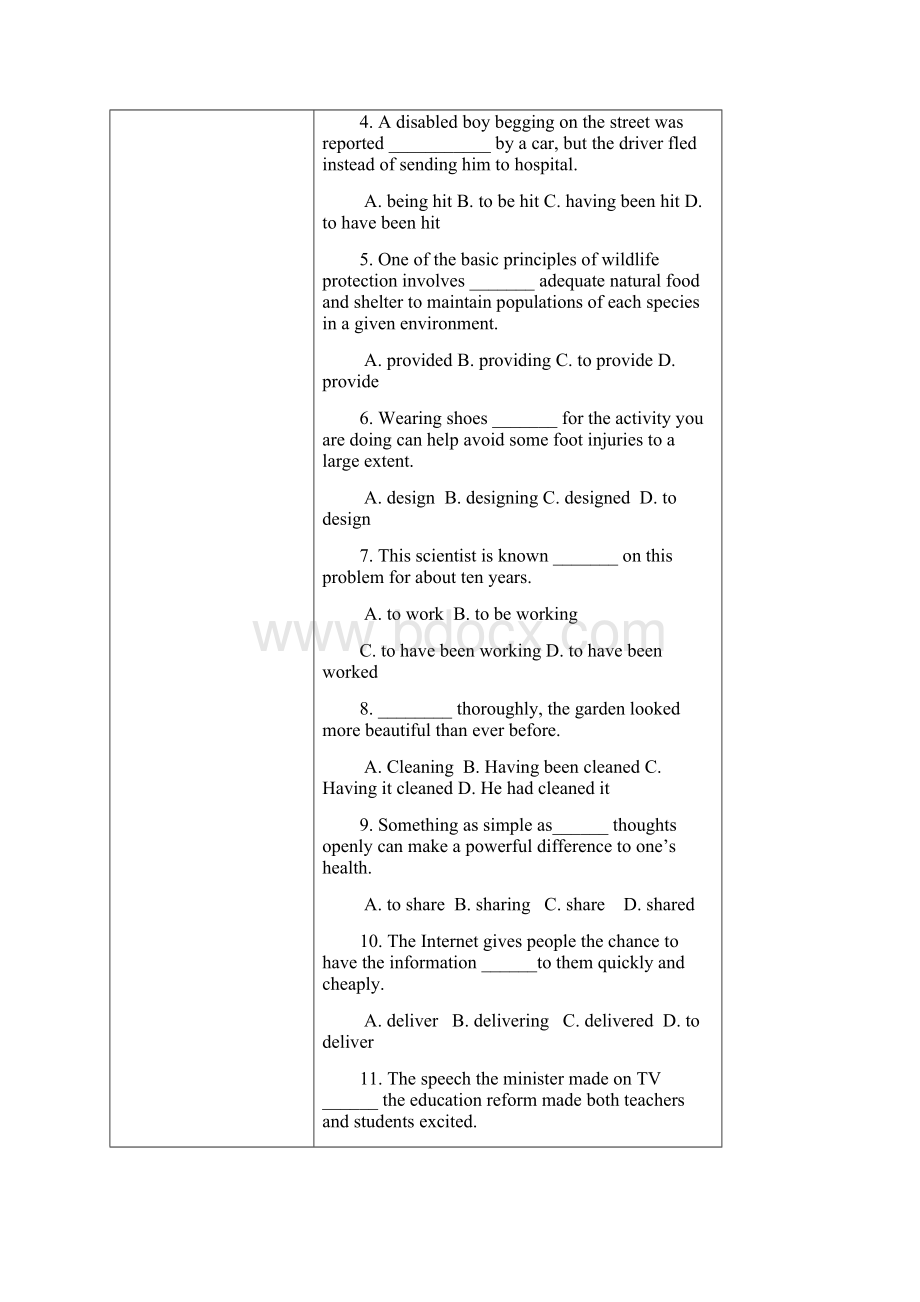 语法非谓语教师版Word文档格式.docx_第2页