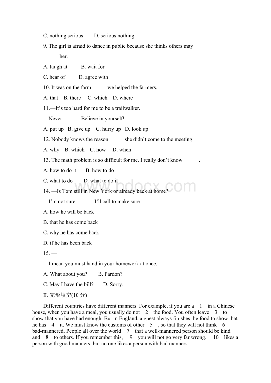 秋季中考英语一轮复习九下Modules58综合检测试题外研版新Word格式文档下载.docx_第2页