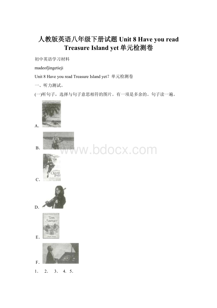 人教版英语八年级下册试题Unit 8 Have you read Treasure Island yet单元检测卷.docx_第1页