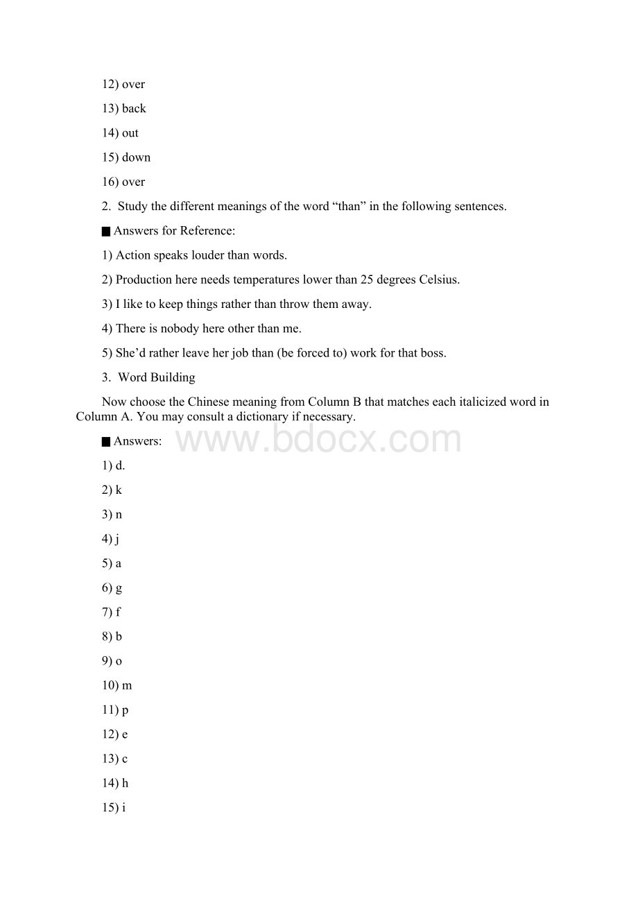 新世纪综合教程2第二版全答案解析.docx_第3页