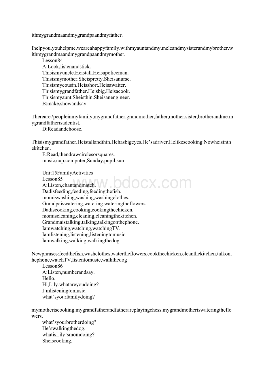 三年级英语下册英文教案新起点.docx_第3页