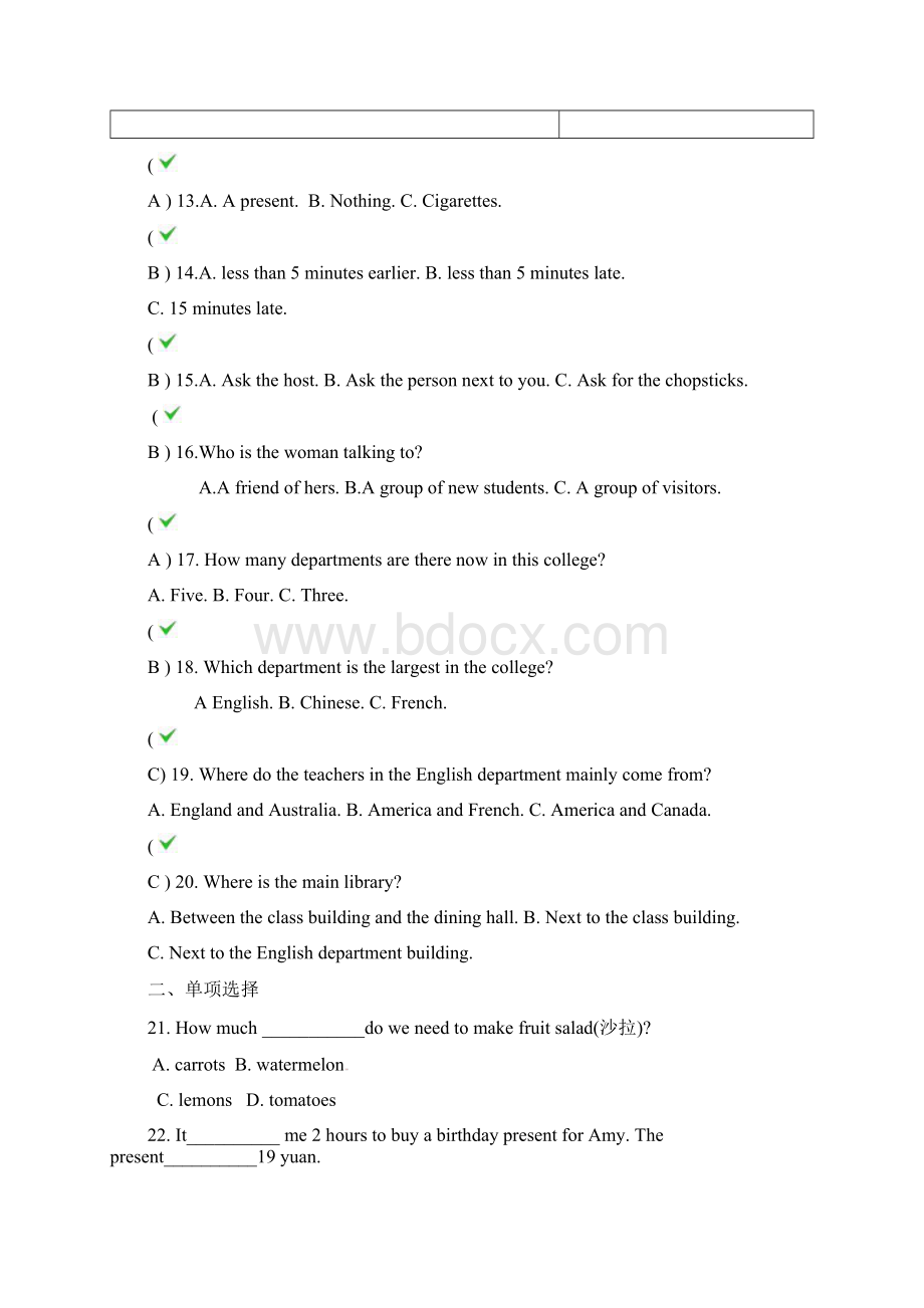 牛津版七年级英语下学期暑假辅导作业5含答案.docx_第3页