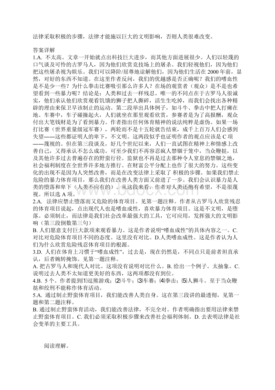 高考英语阅读理解二轮选练答案1Word下载.docx_第3页