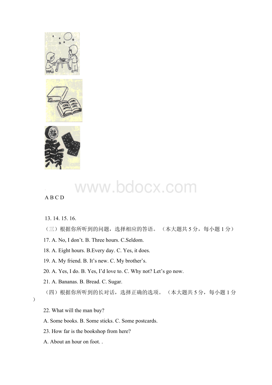 七年级上学期月考英语试题.docx_第2页