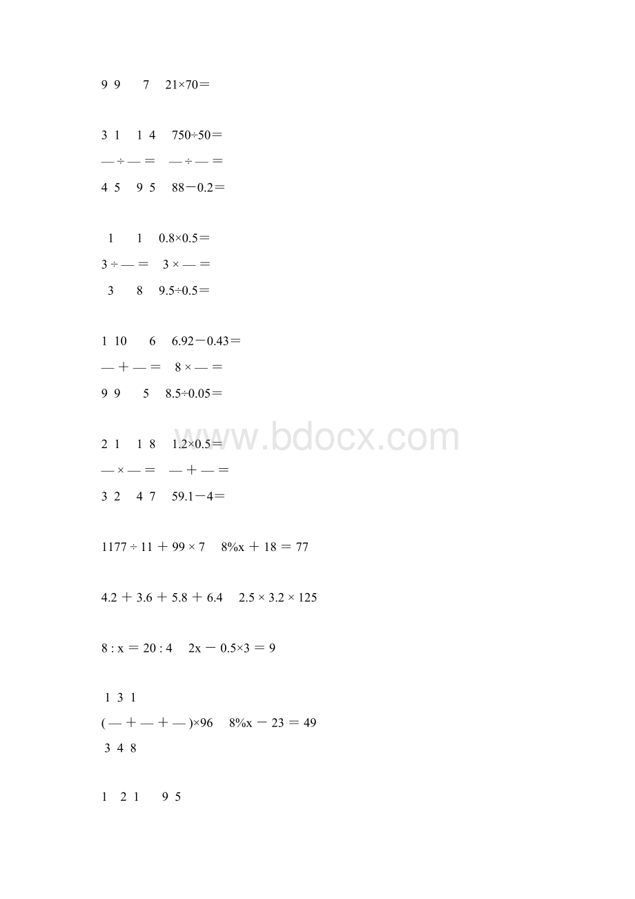 小学六年级数学毕业考试计算题精选 21Word格式文档下载.docx_第3页