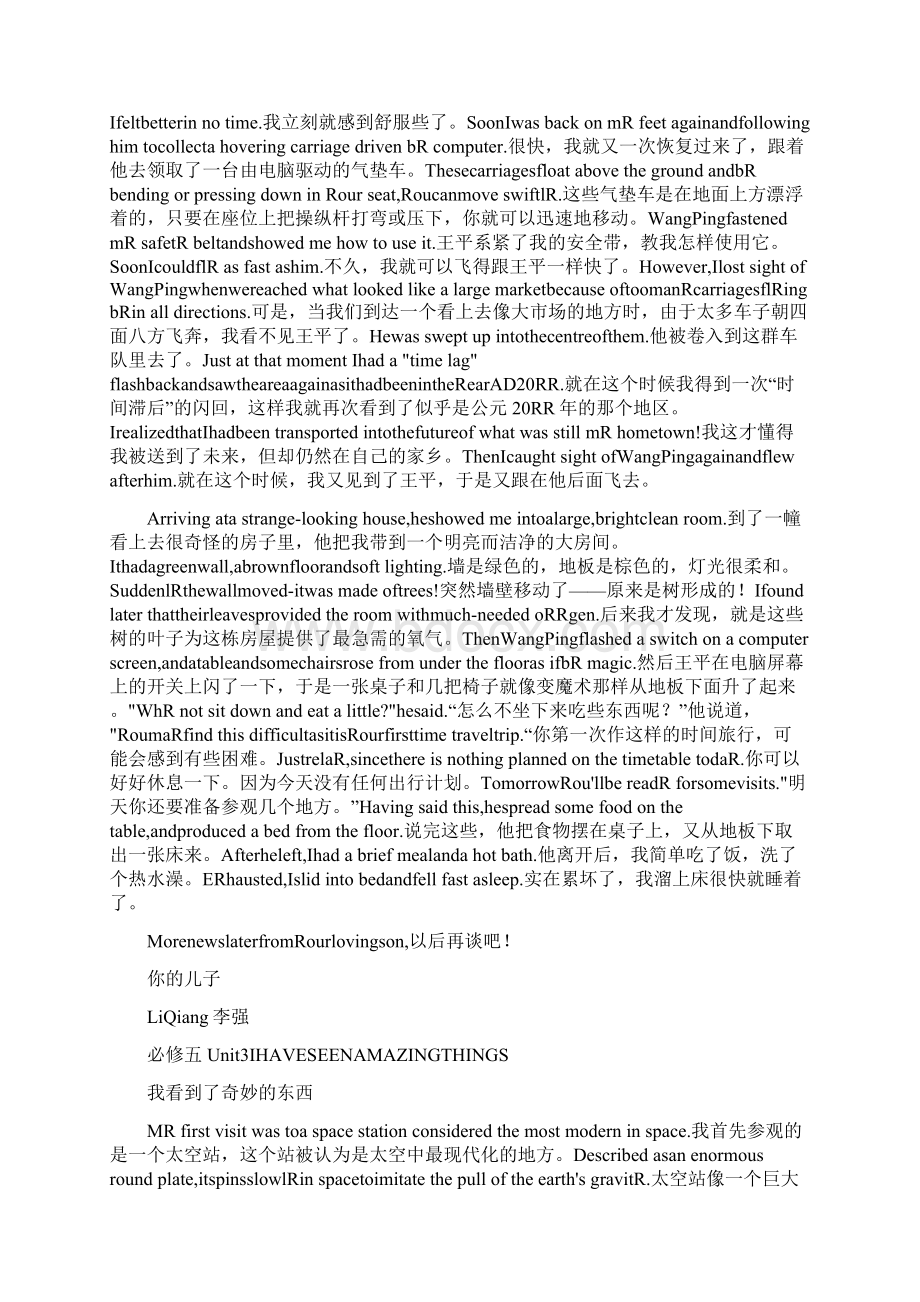 9A文新课标高中英语必修5课文翻译及要点unit3.docx_第2页