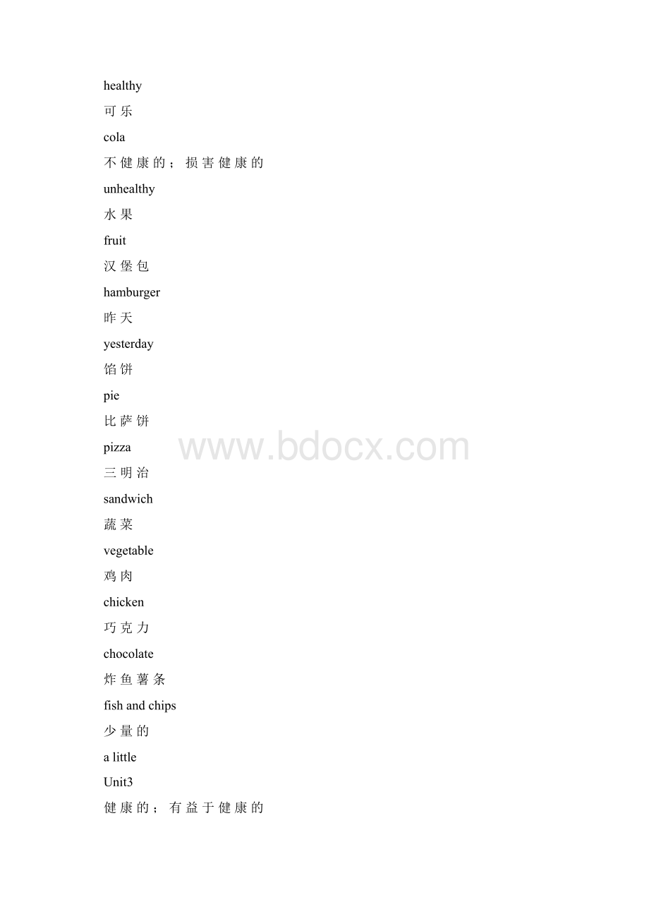 沪教牛津英语六年级上册单词汇总.docx_第3页