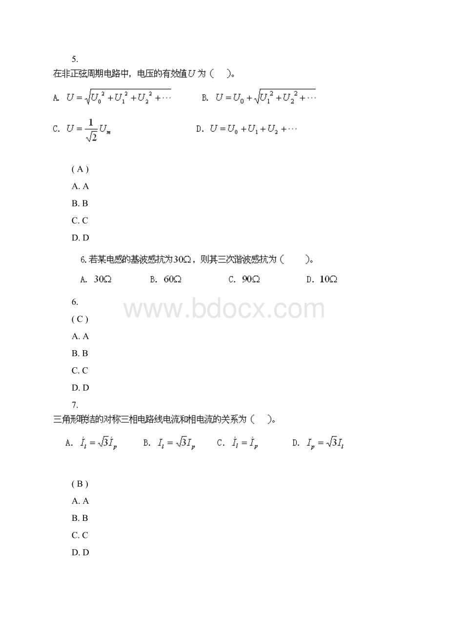 川大网络学院春季电路第二次作业满分答案Word文档下载推荐.docx_第3页