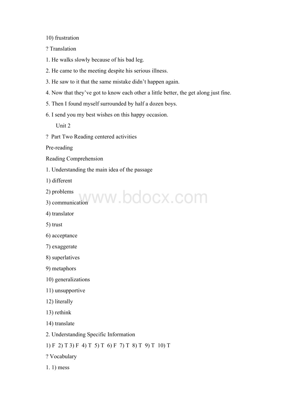 新编大学英语第二册完整版课后答案Word文件下载.docx_第3页