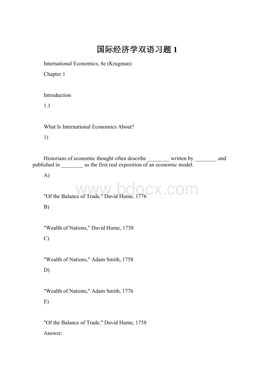 国际经济学双语习题1.docx