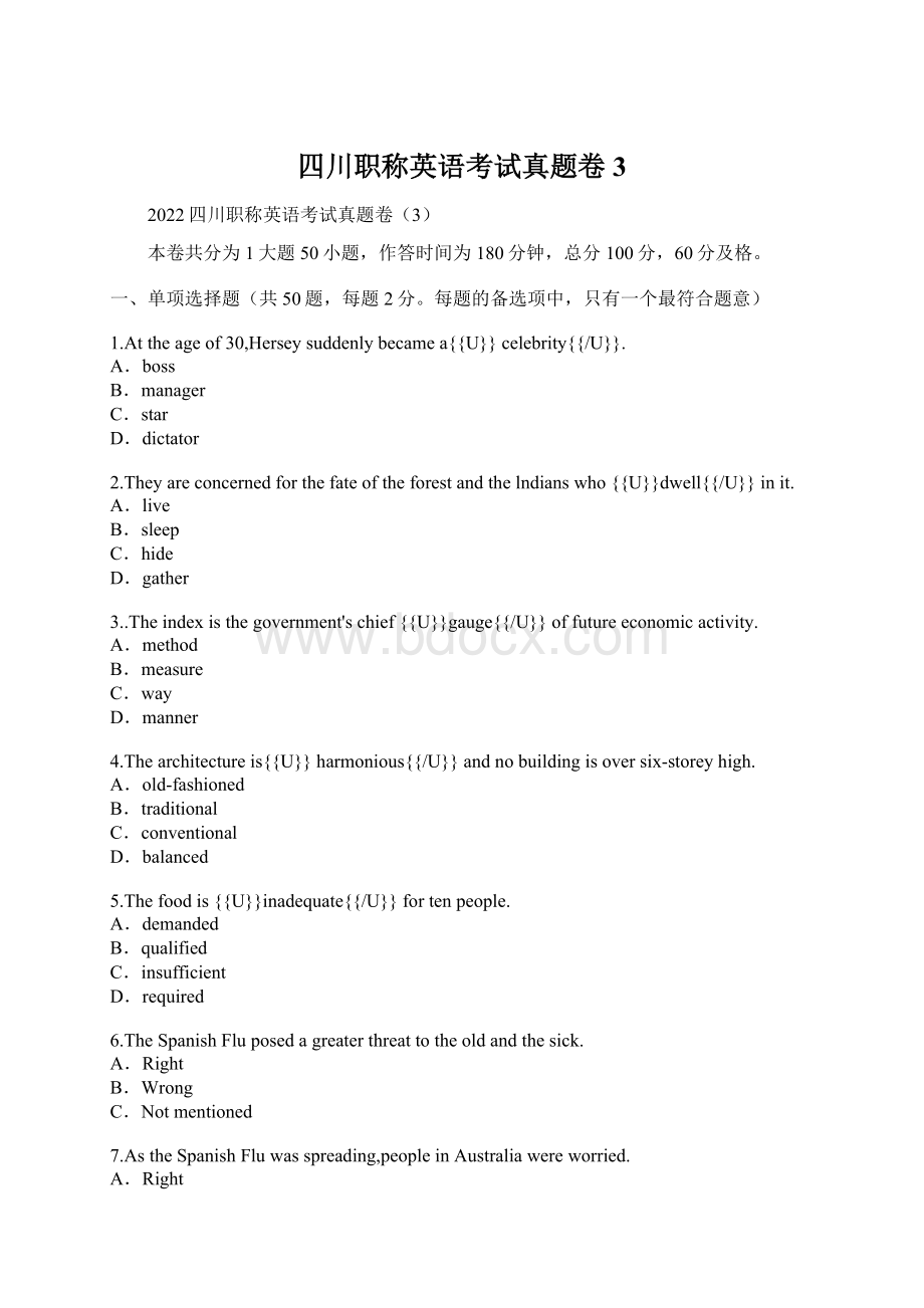 四川职称英语考试真题卷3文档格式.docx