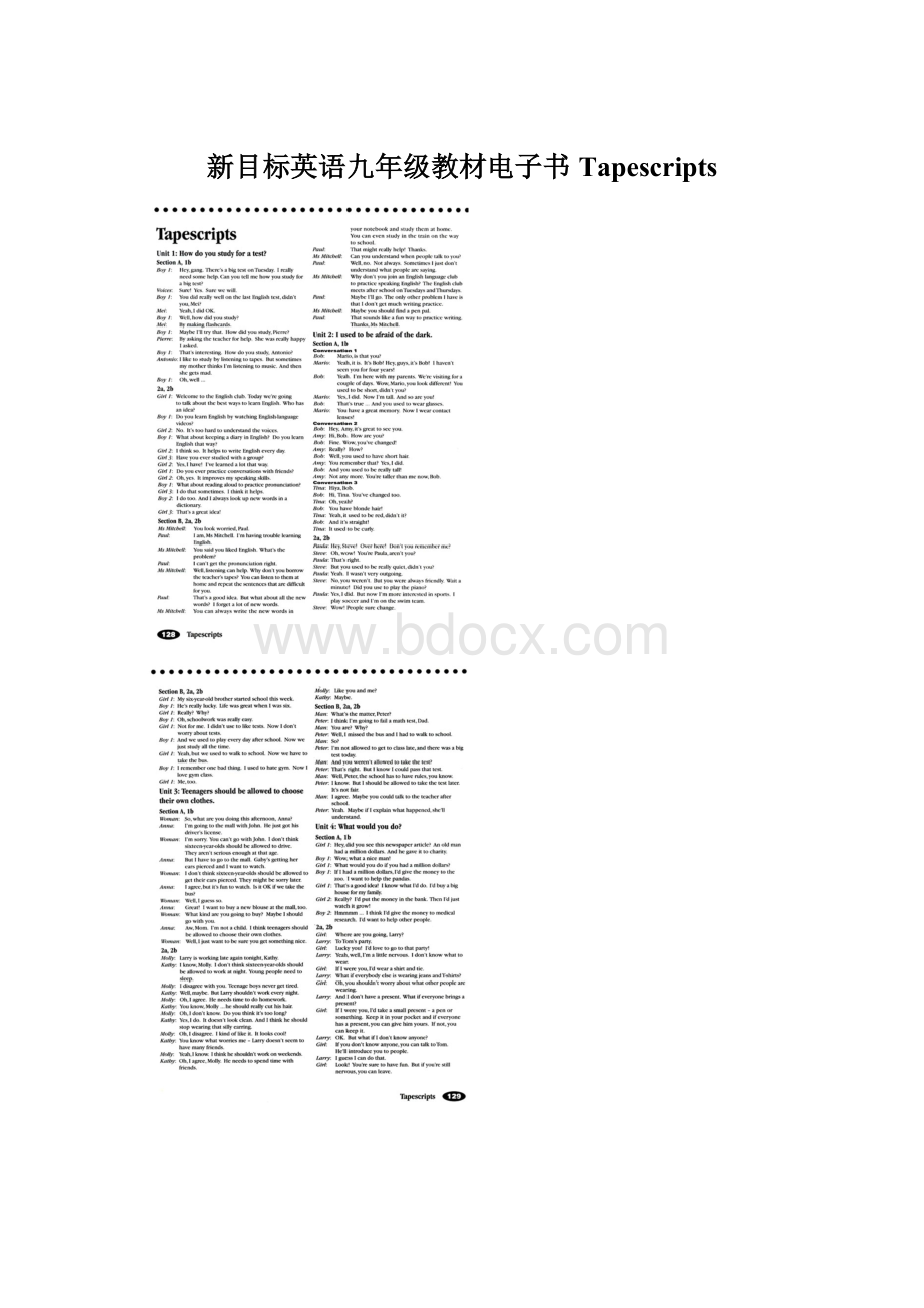 新目标英语九年级教材电子书Tapescripts.docx