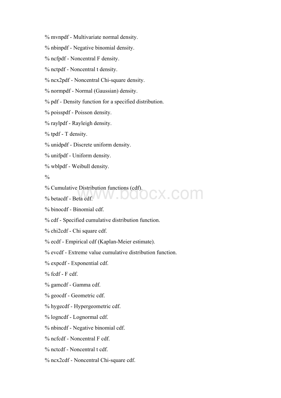 matlab 统计工具箱函数.docx_第2页