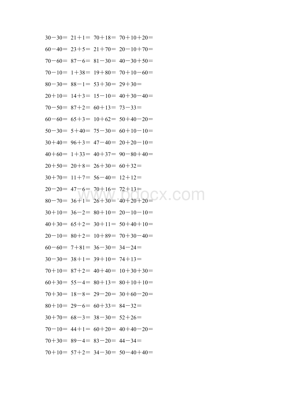 北师大版一年级数学下册加与减二练习题精选26Word格式文档下载.docx_第3页