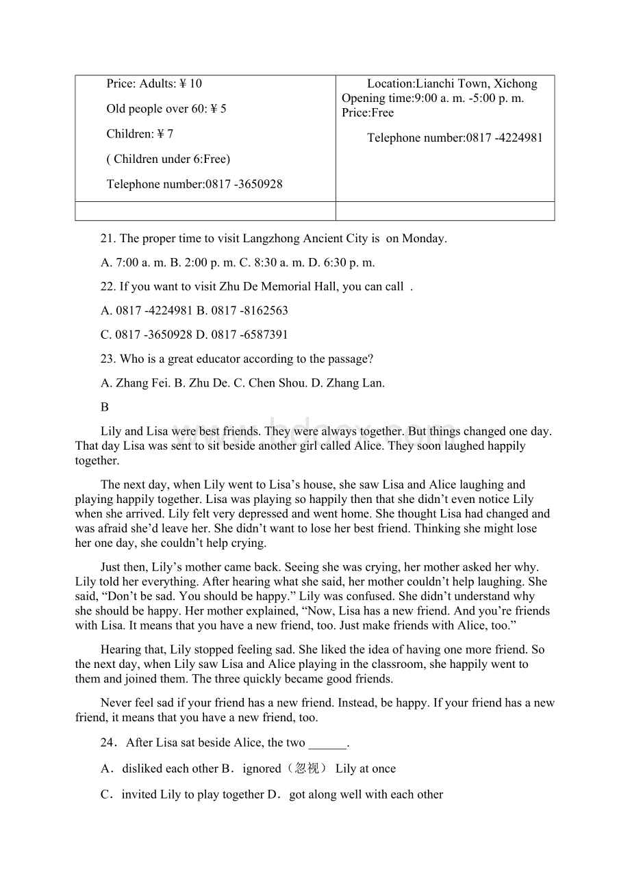 陕西省吴起高级中学学年高一英语上学期期中试题基础卷Word格式.docx_第3页