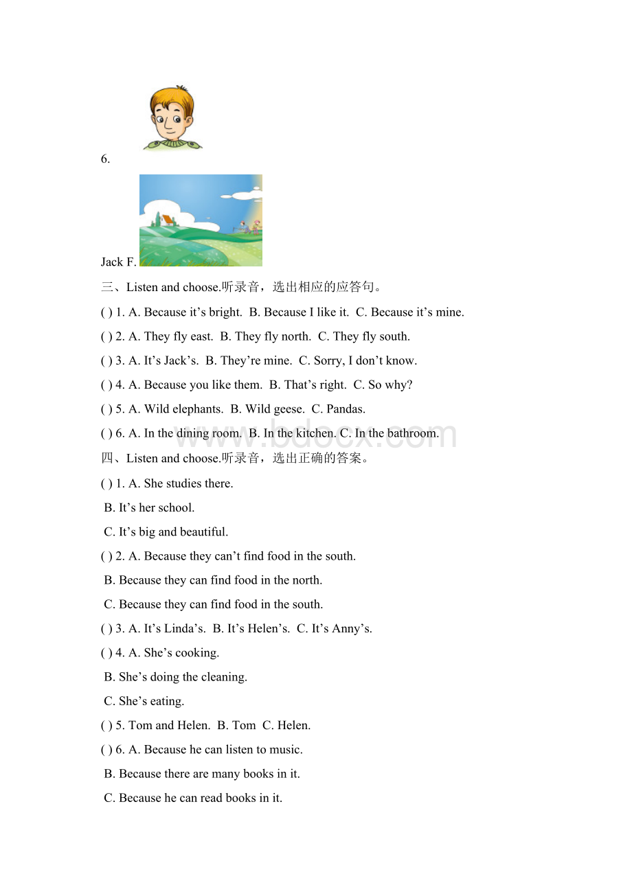五年级下册英语试题Unit2 Our new home 牛津上海版三起含答案.docx_第3页