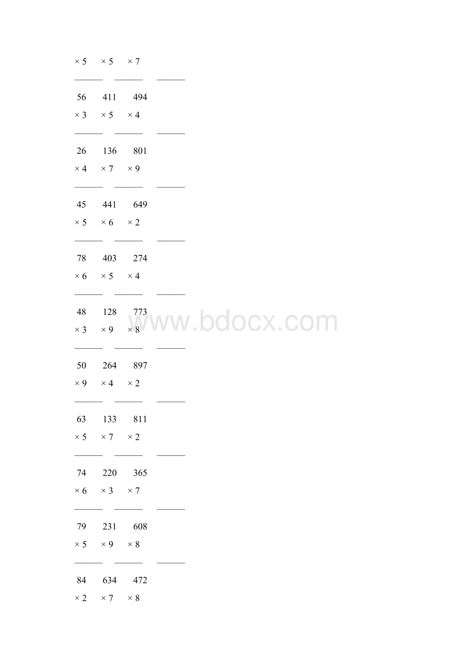 人教版三年级数学上册多位数乘一位数竖式计算题大全 194.docx_第3页