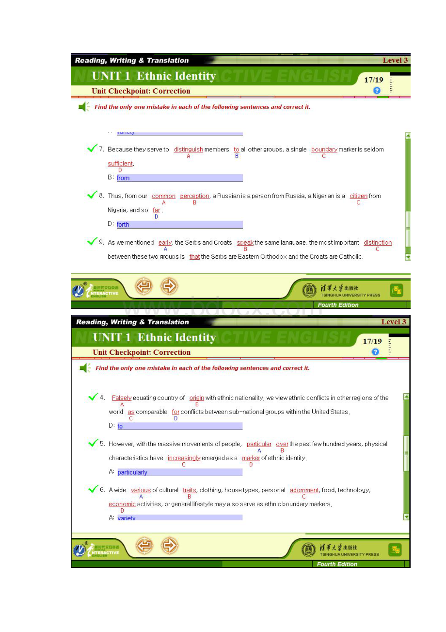 新时代交互英语视听说3级答案截图版unit1L3.docx_第3页