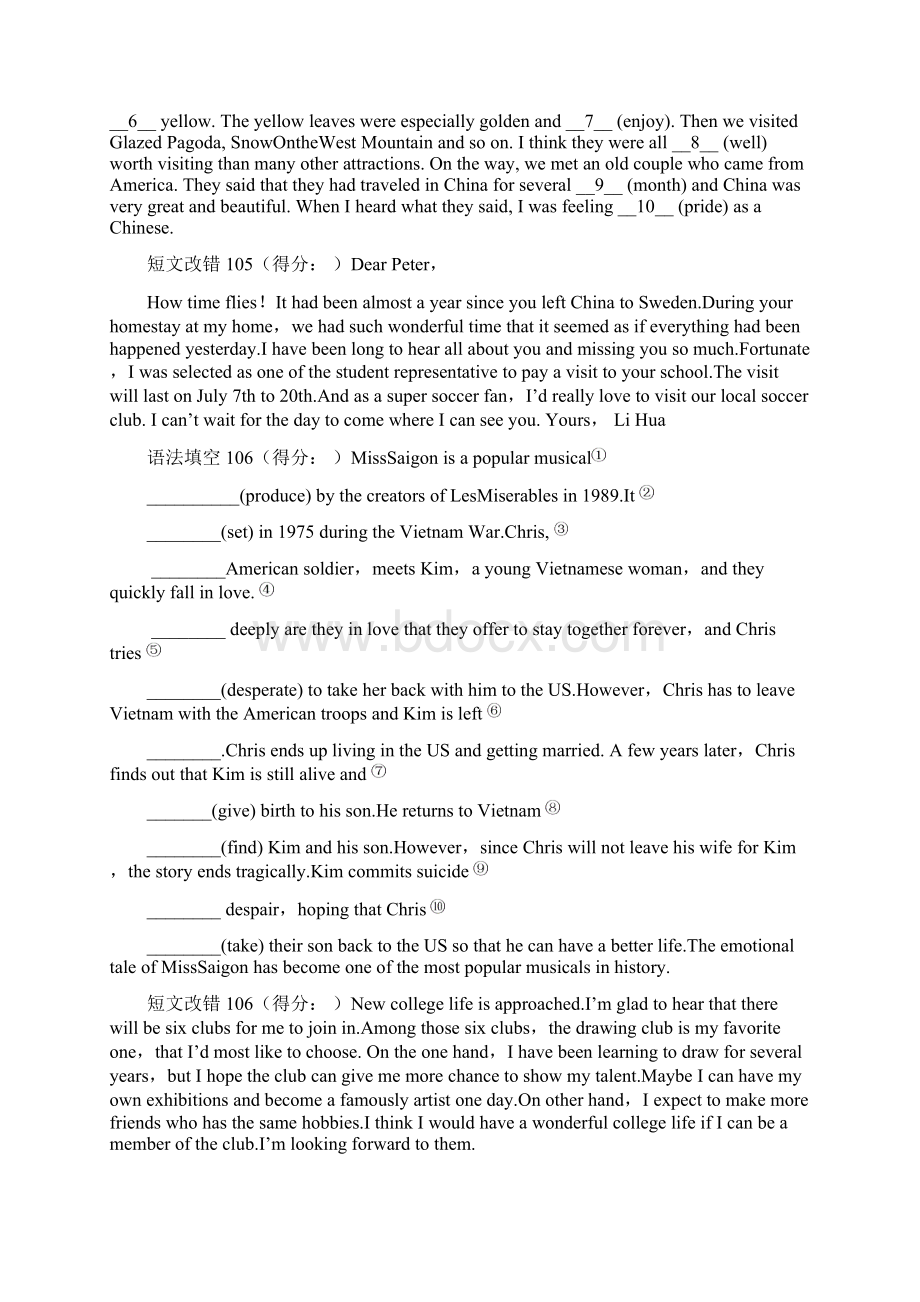 高二英语语法填空与短文改错二十篇汇编101120.docx_第3页