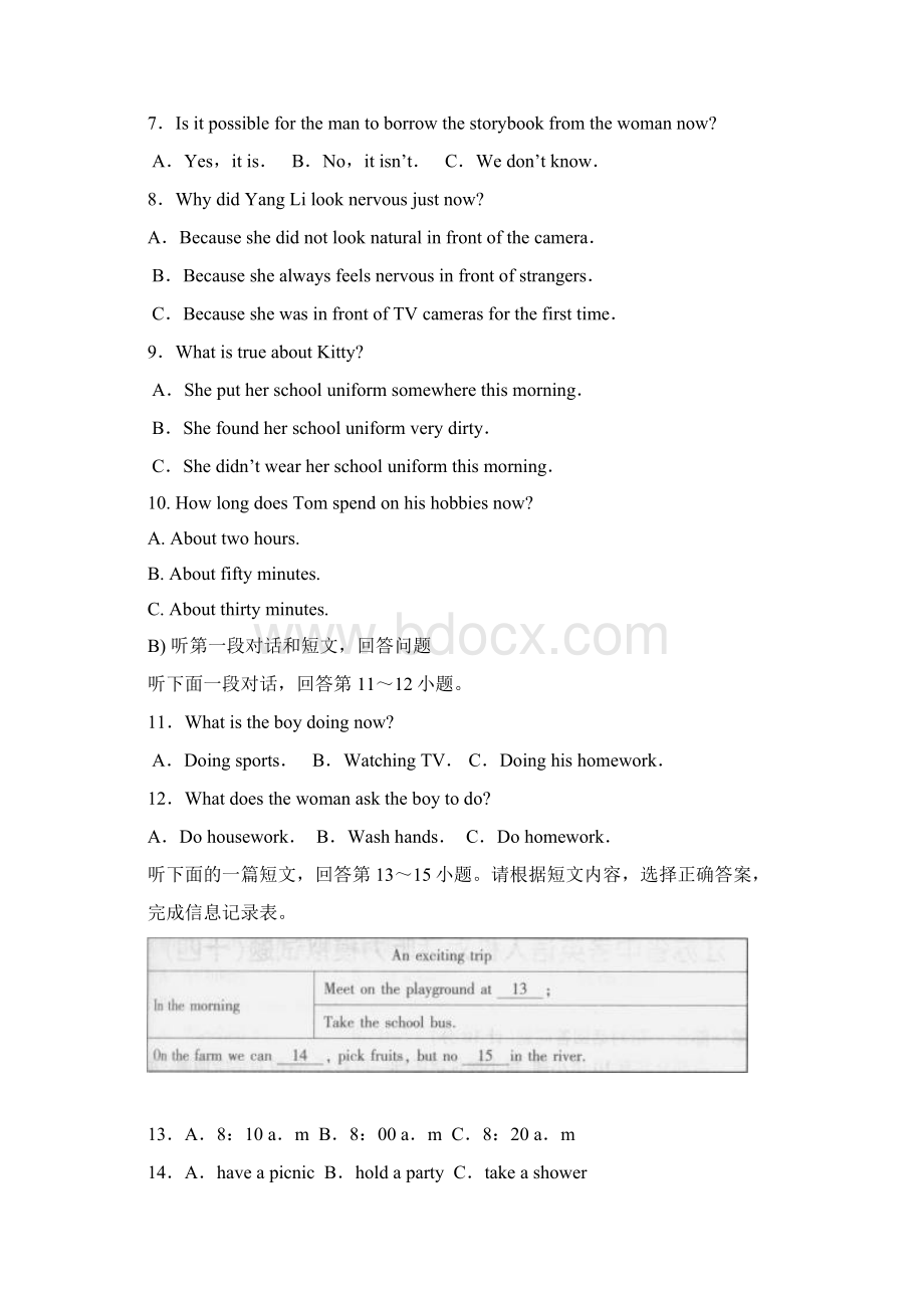 九年级阶段检测英语试题Word格式文档下载.docx_第2页