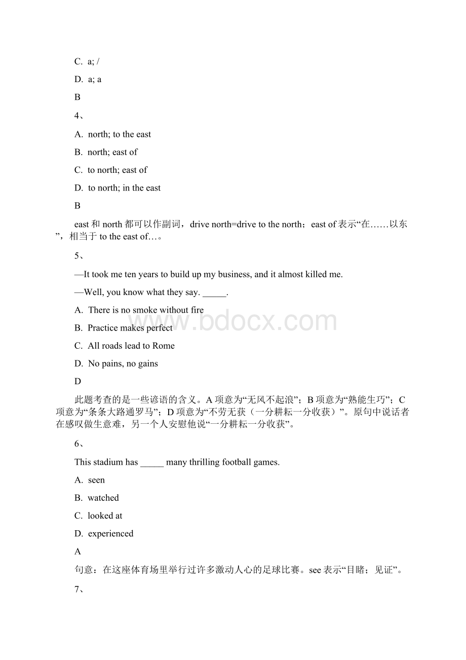 最新高中英语练习题及参考答案Word格式.docx_第2页