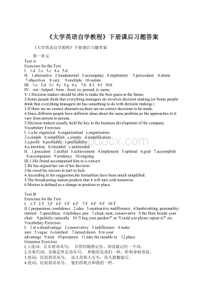 《大学英语自学教程》下册课后习题答案.docx