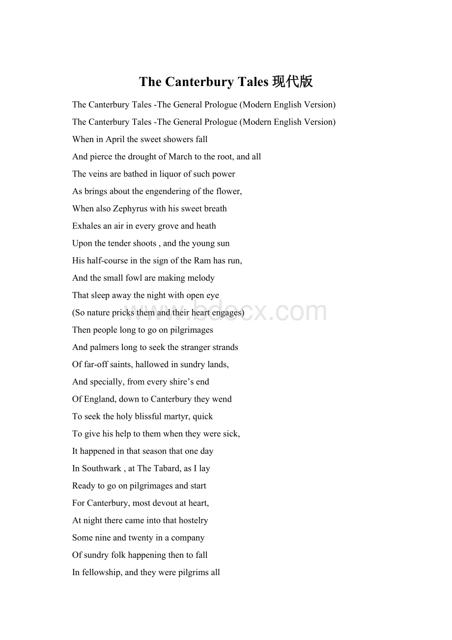 The Canterbury Tales 现代版.docx_第1页