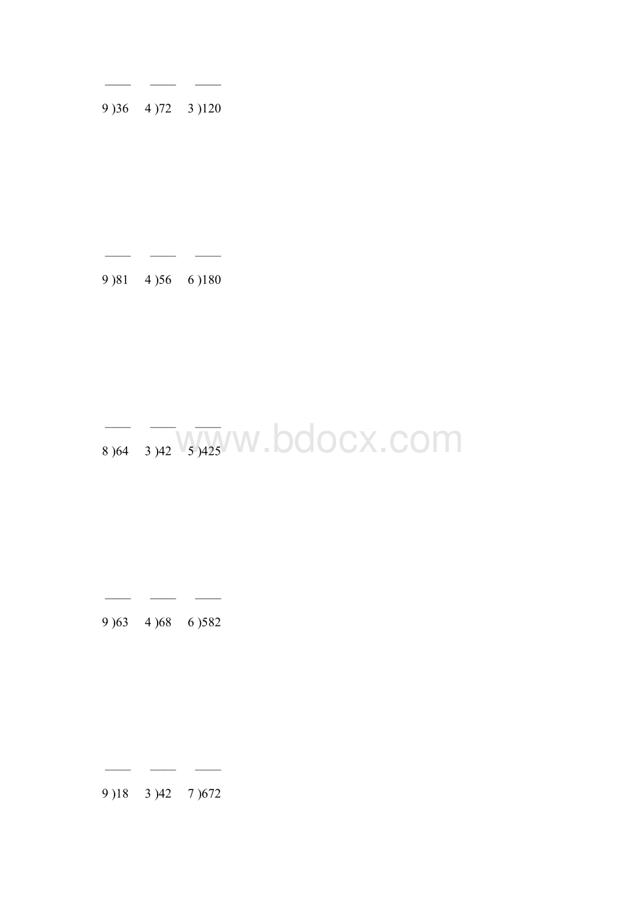 小学三年级数学下册除数是一位数的除法竖式练习题145.docx_第2页