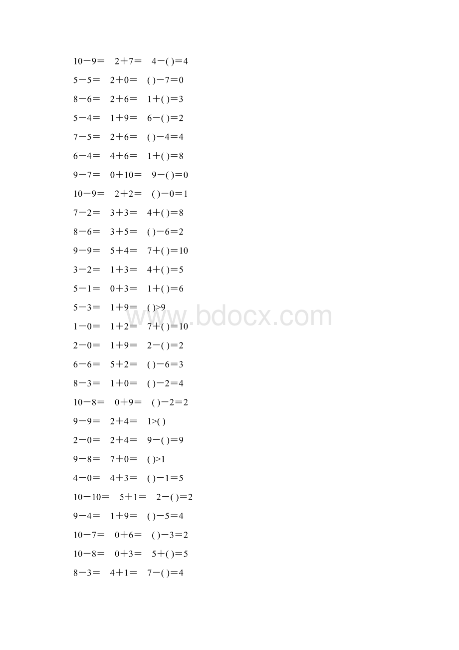 人教版一年级数学上册10以内加减法口算题卡精品107.docx_第3页