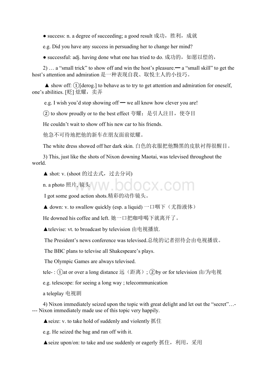 新起点大学英语第一册Unit 4Word文件下载.docx_第3页