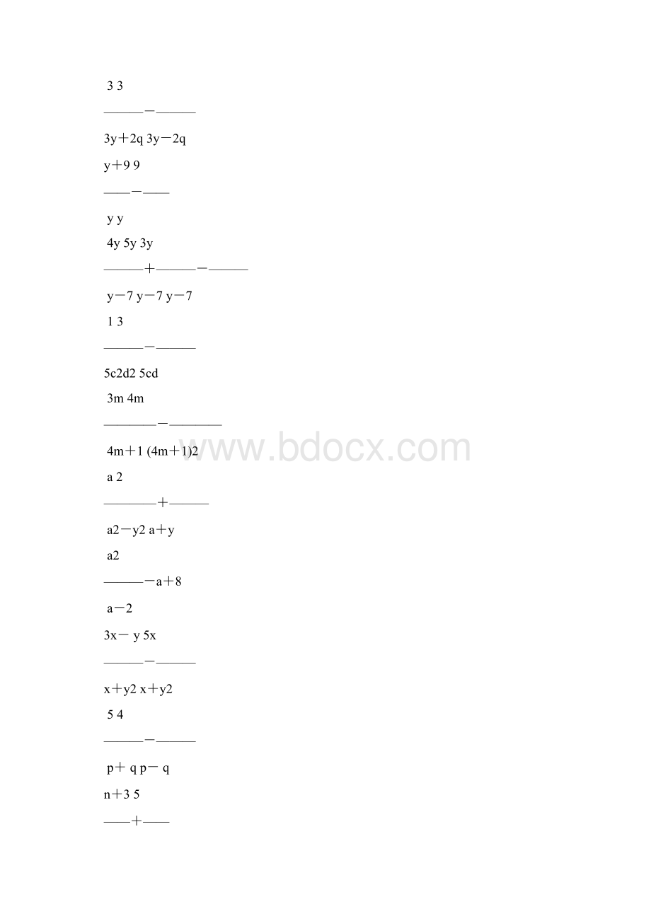 人教版八年级数学上册分式的加减法练习题精选30.docx_第2页