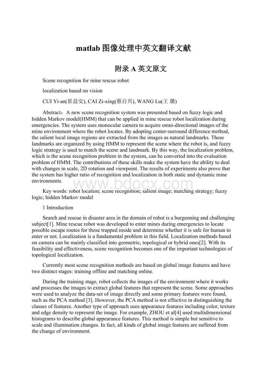 matlab图像处理中英文翻译文献Word格式.docx