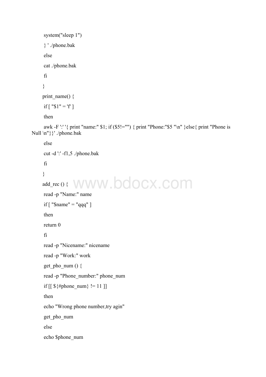 shell电话本Word格式.docx_第2页