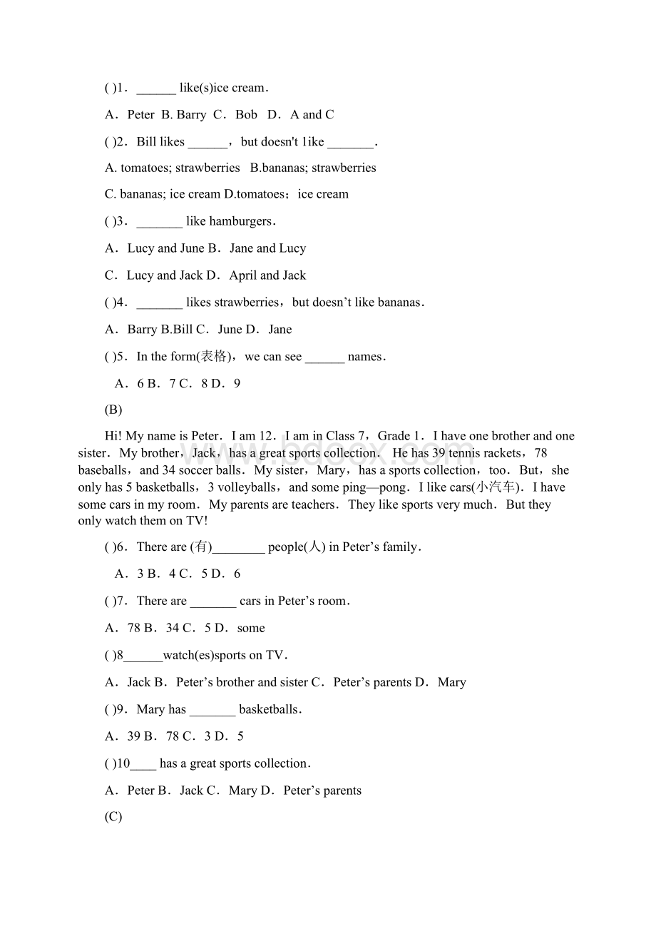 初一完形+阅读Word文档格式.docx_第2页