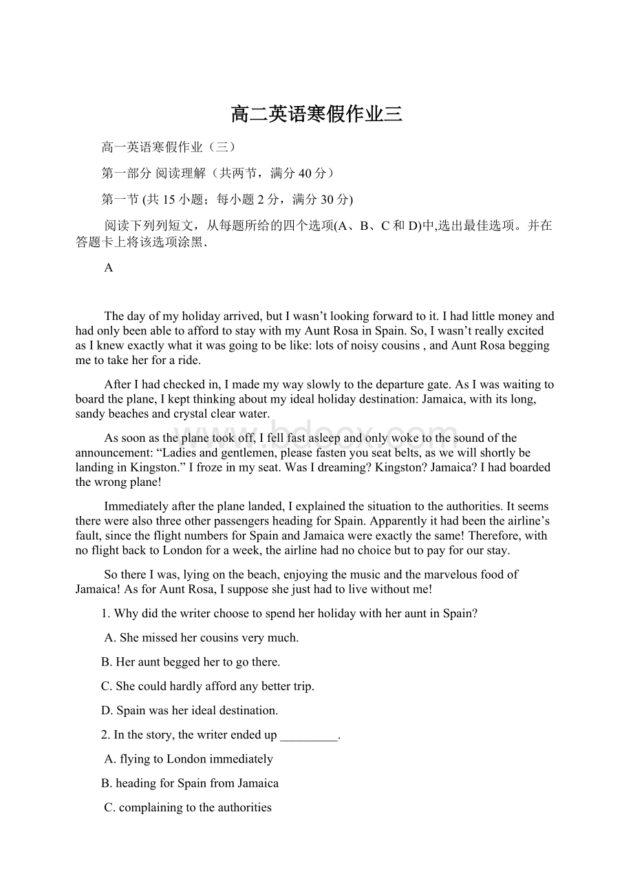 高二英语寒假作业三Word文档格式.docx