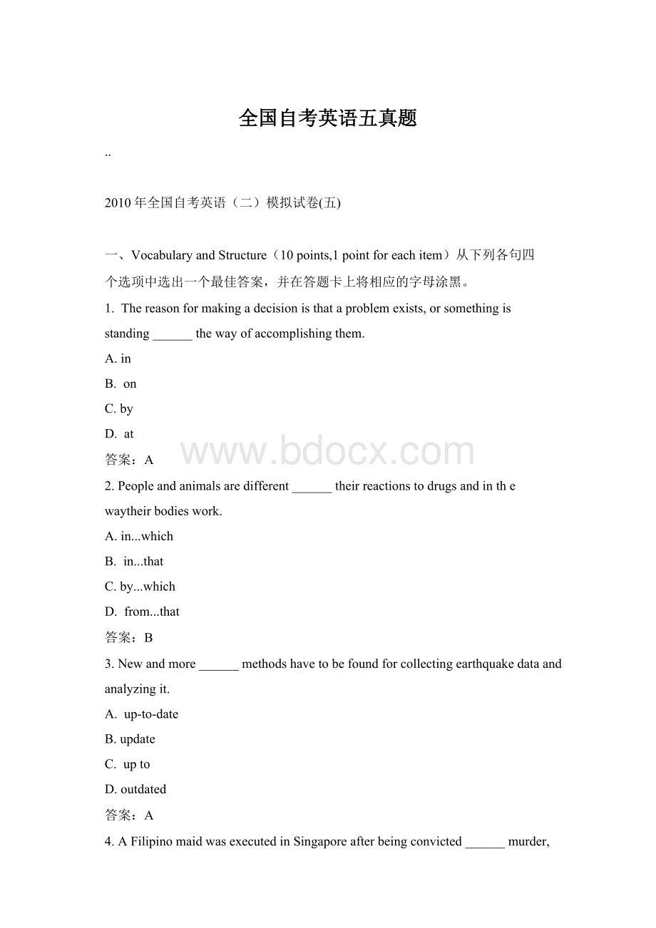 全国自考英语五真题Word格式文档下载.docx_第1页