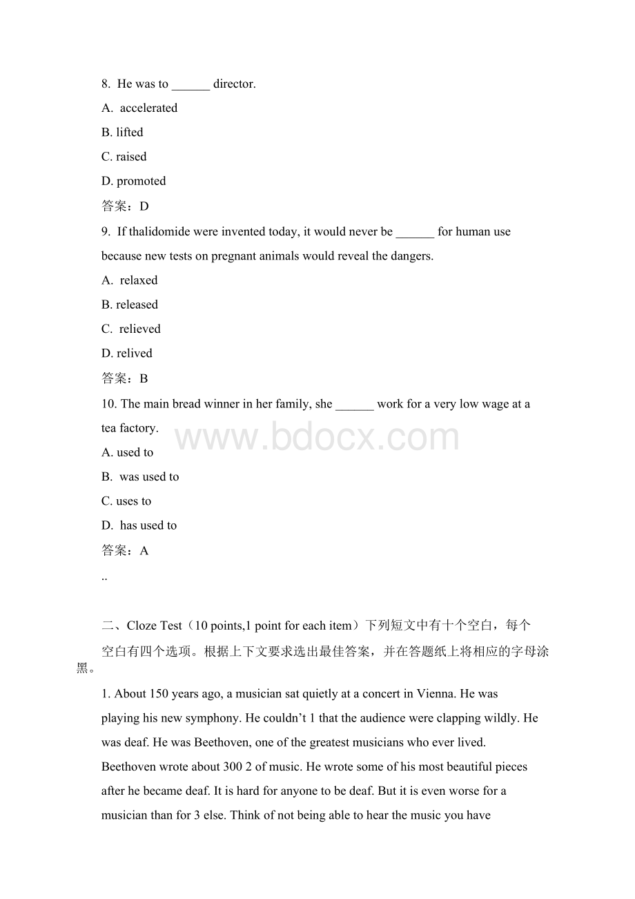 全国自考英语五真题Word格式文档下载.docx_第3页